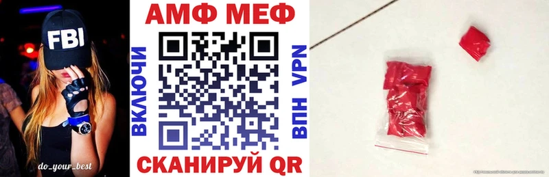 продажа наркотиков  Неман  Амфетамин VHQ 