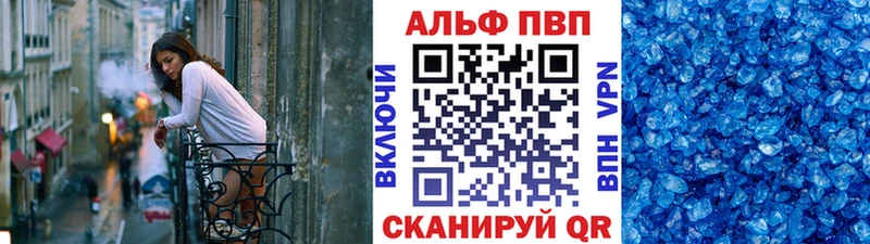Alpha PVP СК КРИС Неман