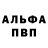Кетамин VHQ Cheveux_BloodMine