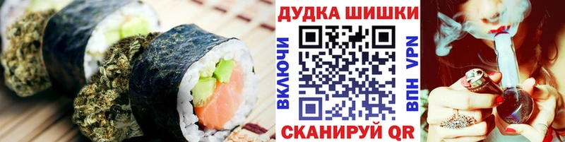 Еда ТГК конопля  сколько стоит  Неман 