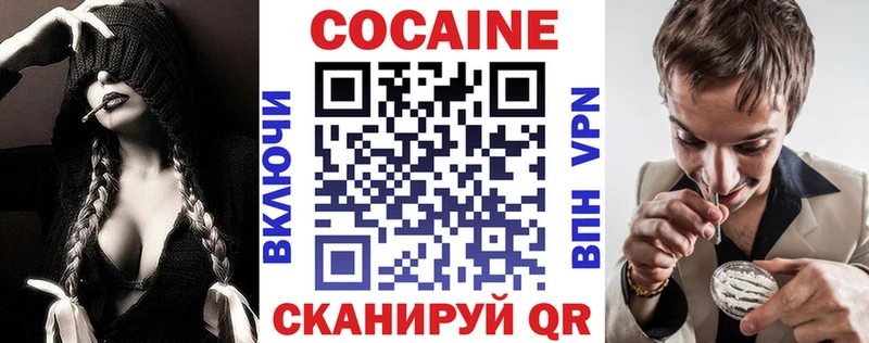 КОКАИН Fish Scale наркота Неман