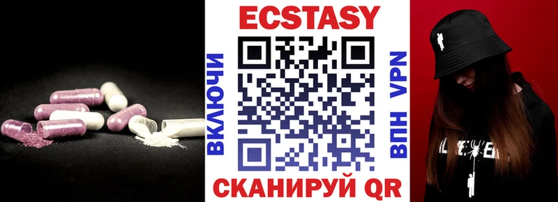 ЭКСТАЗИ Дубай  Неман 