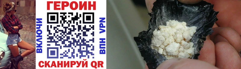 Героин Heroin  OMG ONION  Неман  даркнет сайт 