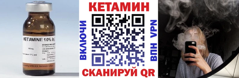 где купить наркотик  ссылка на мегу ТОР  Кетамин ketamine  Неман 