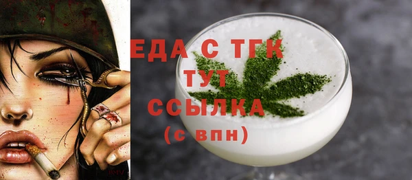 скорость mdpv Алексеевка