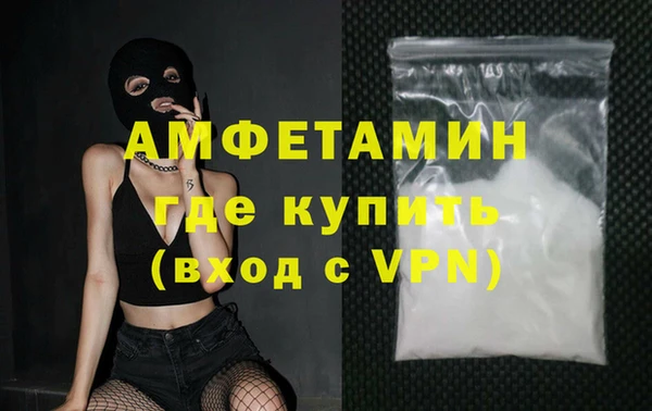 скорость mdpv Алексеевка