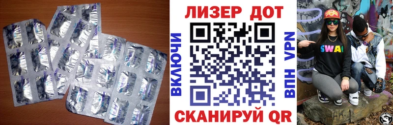 omg рабочий сайт Неман ЛСД экстази кислота