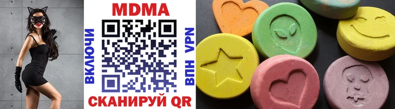 MDMA Molly  Неман 