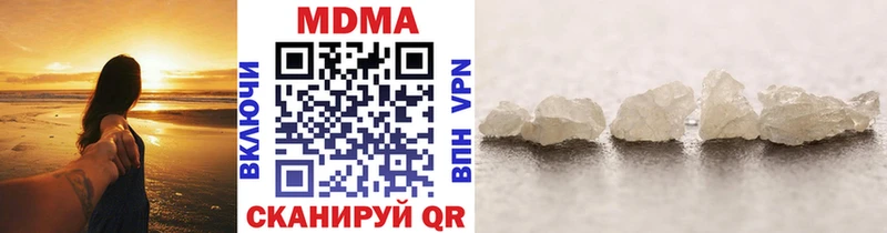МДМА crystal Неман