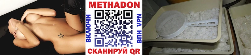 наркошоп  Неман  МЕТАДОН мёд 