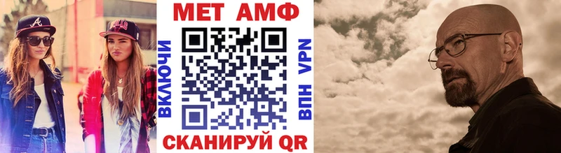 Метамфетамин пудра  купить наркотики сайты  Неман 