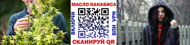 МЕГА сайт  Неман  ТГК гашишное масло 