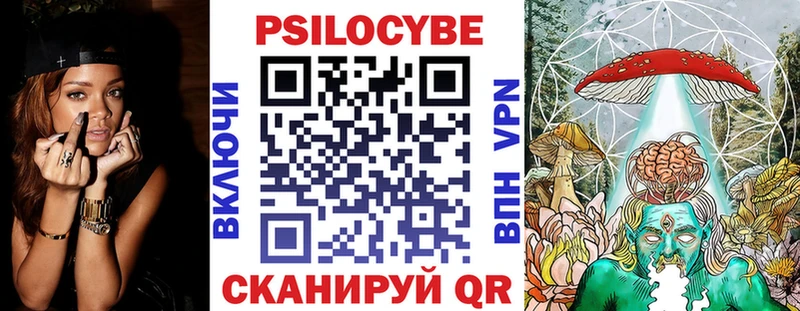 маркетплейс официальный сайт  хочу   Неман  Псилоцибиновые грибы Cubensis 