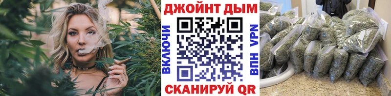Конопля планчик  цена наркотик  Неман 